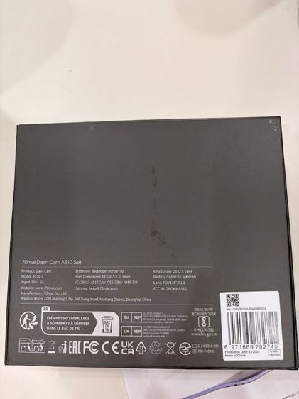 ขายเซ็ทกล้อง หน้า-หลัง 70mai A510  รูปที่ 2