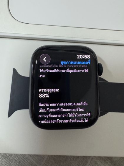 Apple watch S8 gps 45MM รูปที่ 10