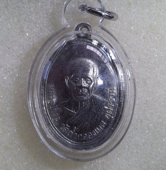 หลวงปู่ขาว09เสริม รูปที่ 3