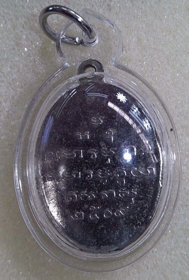 หลวงปู่ขาว09เสริม รูปที่ 2