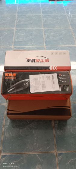 ที่ดูดฝุ่นภาพในรถ รูปที่ 2