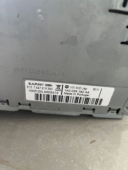 Front วิทยุ รูปที่ 3