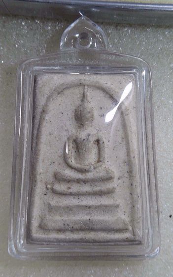 สมเด็จ100ปี2515