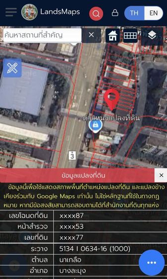 ขาย 2คูหา นาเกลือ ติดถนนสุขุมวิท ขาเข้าพัทยา (หน้าคอนโดนนูเทราซ่า) รูปที่ 4