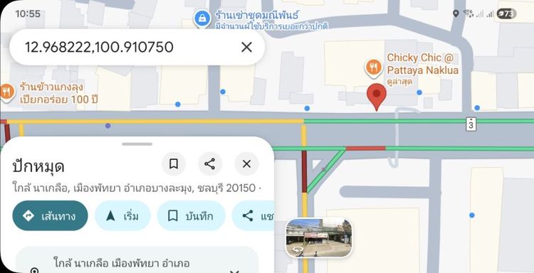 ขาย 2คูหา นาเกลือ ติดถนนสุขุมวิท ขาเข้าพัทยา (หน้าคอนโดนนูเทราซ่า) รูปที่ 3