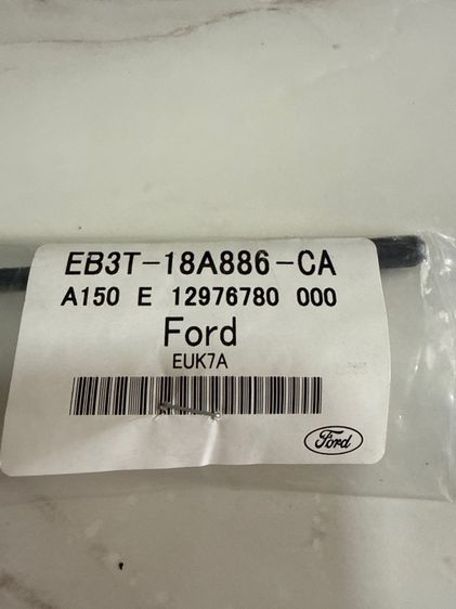 เสาอากาศรถยนต์ รูปที่ 2