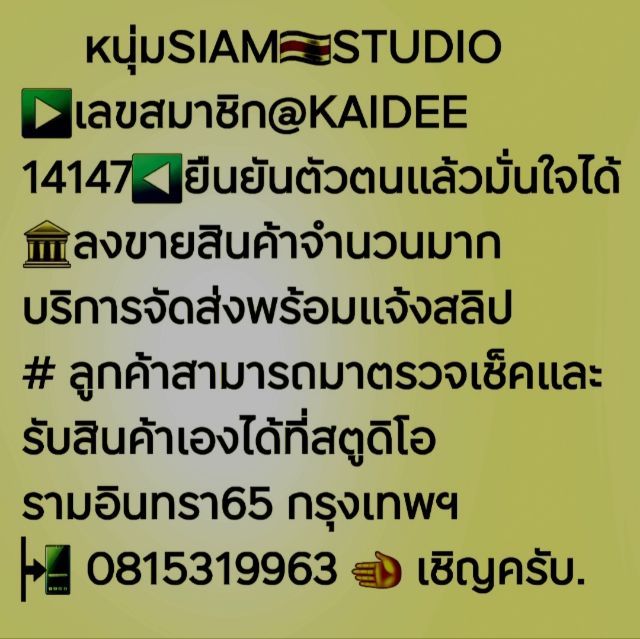 🅿️ASAY🅰️ พรมตกแต่งธรรมชาติสวย ดีไซน์สุดหรู ไม่ผ่านการใช้งาน รูปที่ 17