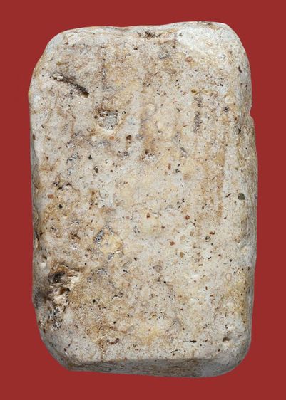 พระสมเด็จวัดระฆัง สภาพใช้ เนื้อเก่า จัดจ้าน มีมวลสาร รูปที่ 6