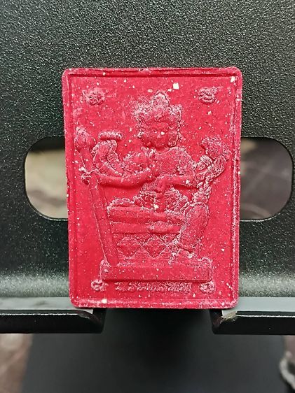 พระพรหม รุ่นประทานพร รวยทันใจ