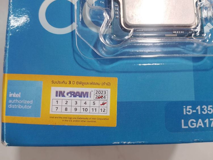 ซีพียู Intel Core i5-13500 พร้อมพัดลม รูปที่ 2