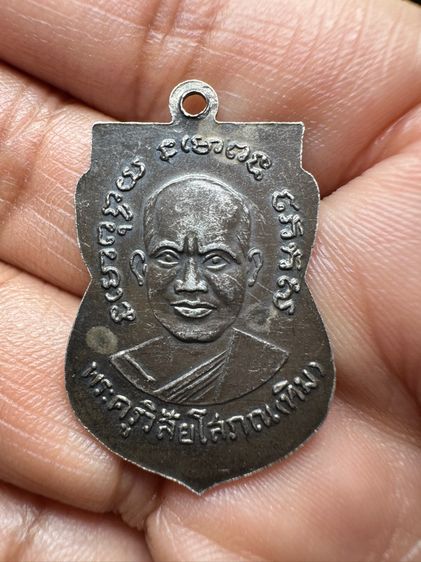 เหรียญหลวงปู่ทวดเนื้อเงินค่ะ รูปที่ 2