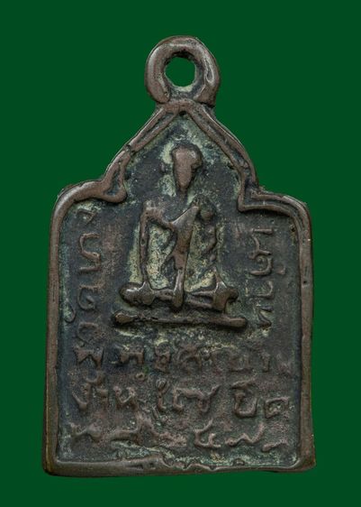 หลวงปู่รอด วัดบางน้ำวน