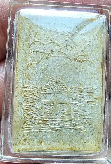 พระผงรูปเหมือน หลวงพ่อสงฆ์ วัดเจ้าฟ้าศาลาลอย ปี 2520 รูปที่ 2