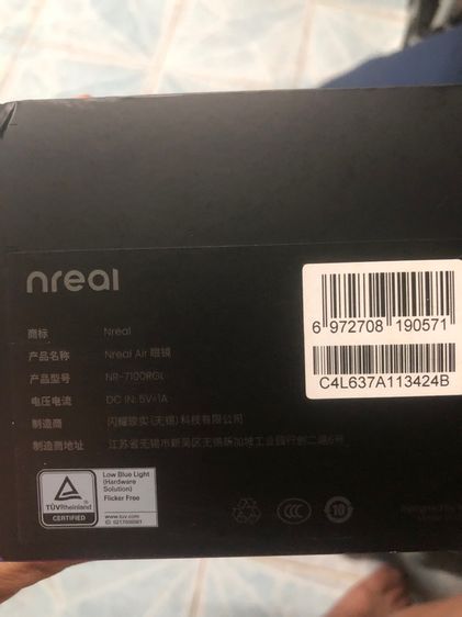 แว่นตาอัจฉริยะ รูปที่ 4