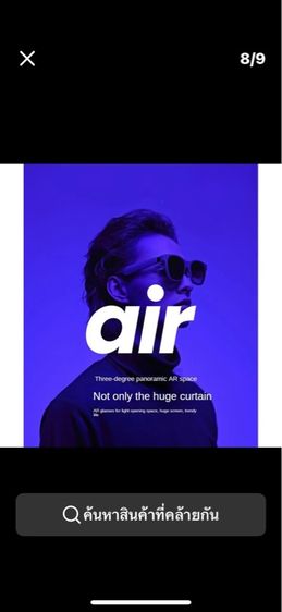 แว่นตาอัจฉริยะ รูปที่ 2