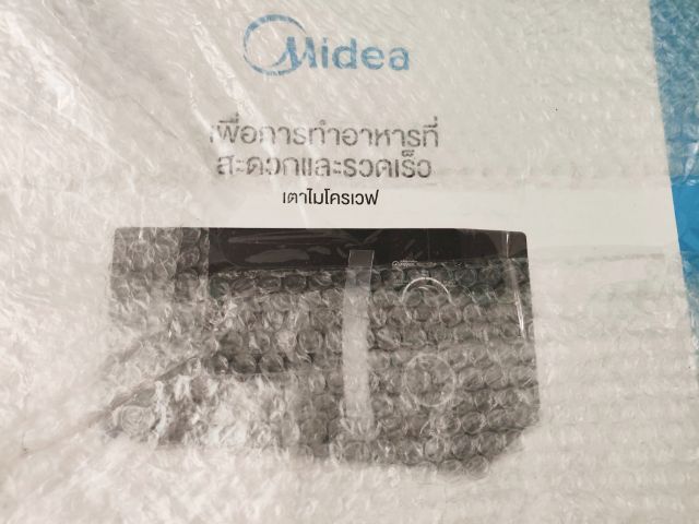 ไมโครเวฟของใหม่ ประกันเต็ม 3 เครื่อง รูปที่ 2