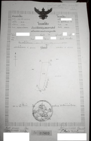 ขายด่วน ที่ดินเอกสารโฉนด ครุฑแดง นา+สวน 10 ไร่ ทำเลติดคลองอีสานเขียว อ.พล ขอนแก่น เจ้าของขายเอง