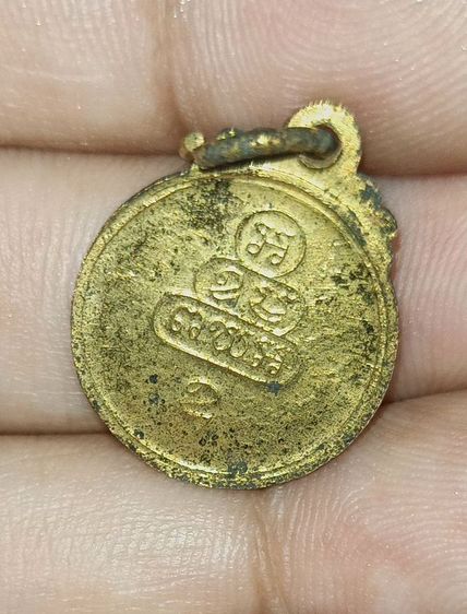 ขายยกคู่ พระบัวเข็มลงรักปิดทองเดิม อีกองค์ เหรียญหันข้างเล็ก เจ้าคุณนรรัตน์ ปี13 แจกกกรรมการ  พระบ้านๆทั้งคู่ ราคาคู่ 800- ย้ำ 800 บาทครับ รูปที่ 9