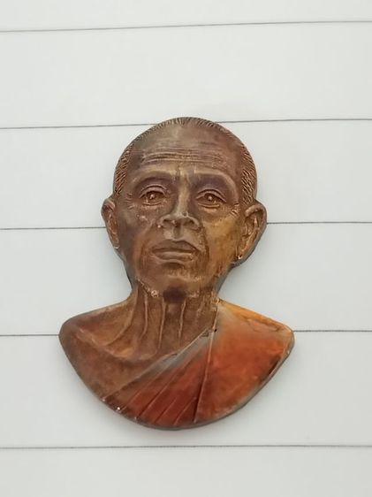 ปล่อยเช่าเหรียญหลวงพ่อคูณ วัดบ้านไร่ 2  รูปที่ 2