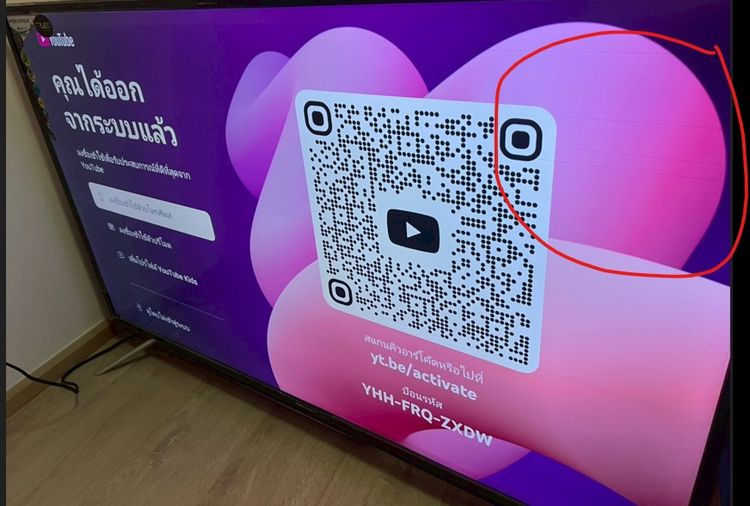 ขายทีวี 55 นิ้ว ราคาถูก Smart TV, Google Netflix Youtube ยี่ห้อ Worldtech 