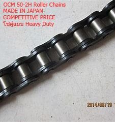 จำหน่ายโซ่สแตนเลส โซ่สายพานลำเลียง ยอยโซ่ รูปที่ 10