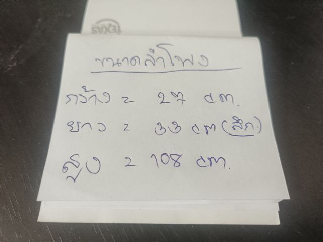 ลำโพงบลูทูชคาราโอเกะ เสียงดีมาก รูปที่ 7