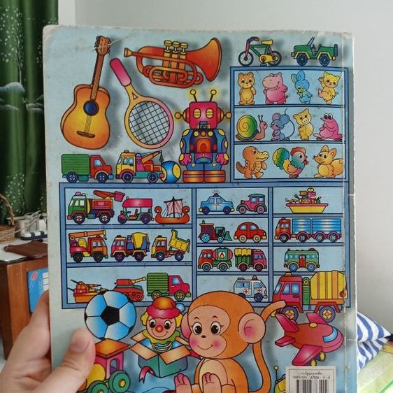 ลายเส้น การ์ตูนกราฟฟิก รูปที่ 2