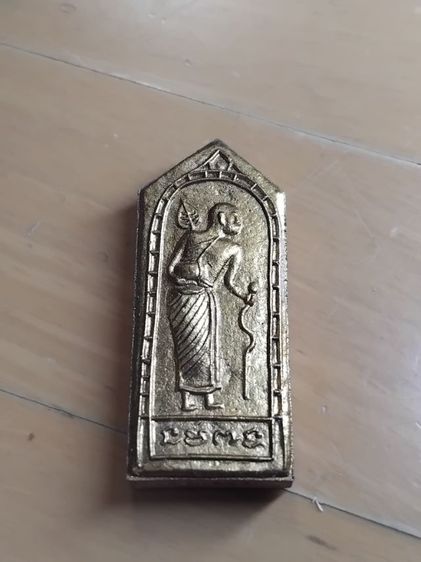 พระสีวลี หลวงพ่อเจริญ รูปที่ 3