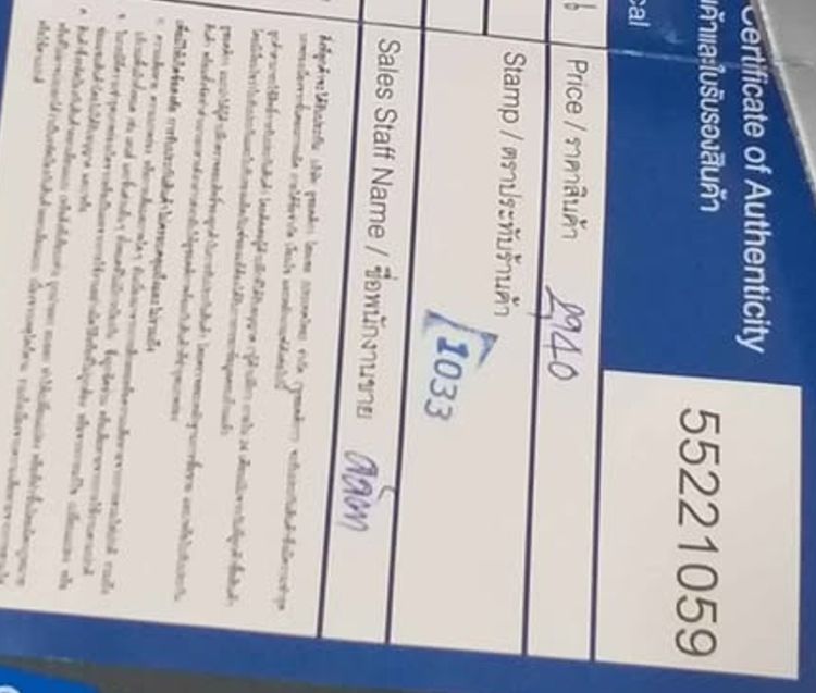 แว่นตา Ray ban RB4334 ทั้งชุด รูปที่ 11