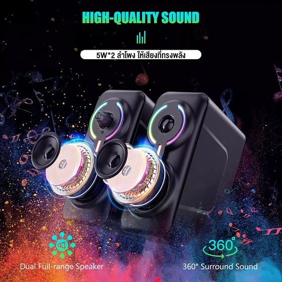 ลำโพงคอม 10W Onikuma L6 Multimedia Speaker มีไฟ LED เชื่อมต่อบลูทูธและ AUX 3.5 รูปที่ 8