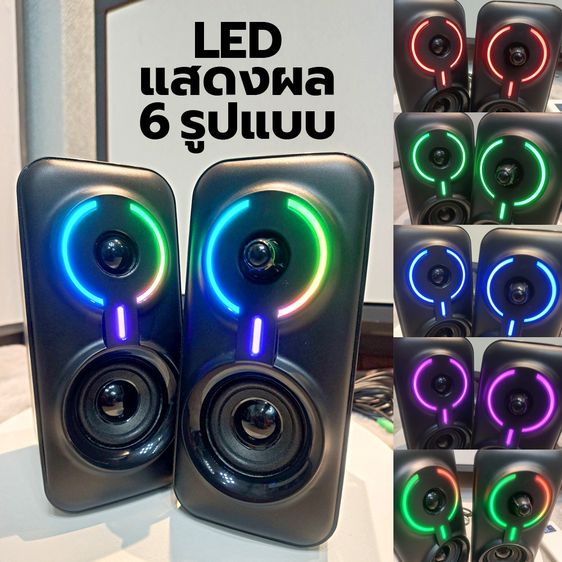 ลำโพงคอม 10W Onikuma L6 Multimedia Speaker มีไฟ LED เชื่อมต่อบลูทูธและ AUX 3.5 รูปที่ 5