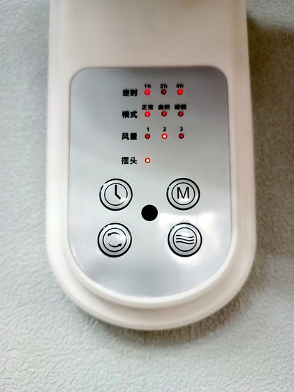 พัดลมติดผนัง รูปที่ 7