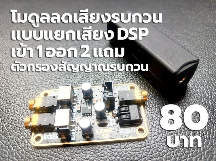 อุปกรณ์แกดเจ็ตหลายรายการ ราคาเริ่มต้น 10 บาท (สินค้าใหม่) รูปที่ 3