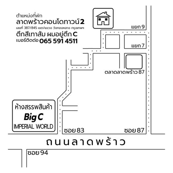 อุปกรณ์แกดเจ็ตหลายรายการ ราคาเริ่มต้น 10 บาท (สินค้าใหม่) รูปที่ 11