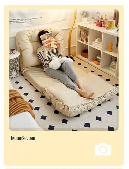 โซฟาปรับนอน SOFA BED เสริมใส้หนากว่าเดิม รูปที่ 8