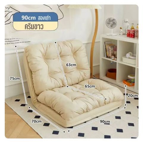 โซฟาปรับนอน SOFA BED เสริมใส้หนากว่าเดิม รูปที่ 6