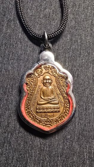 เหรียญหัวโตหลวงพ่อทวด เนื้อทองแดง 
