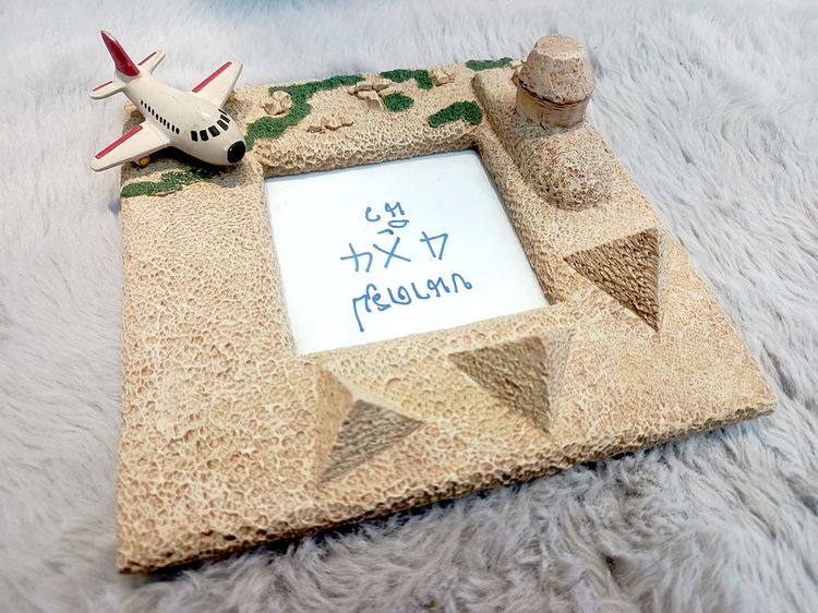 กรอบรูปเรซิ่น สำหรับรูป 4x4 นิ้ว ขนาดกรอบ 8x8 นิ้ว อันละ 50 บาท รูปที่ 7