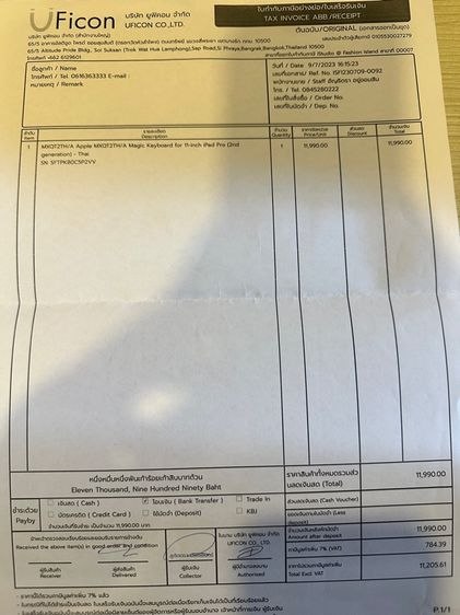 Ipad Magic Keyboard  รูปที่ 6