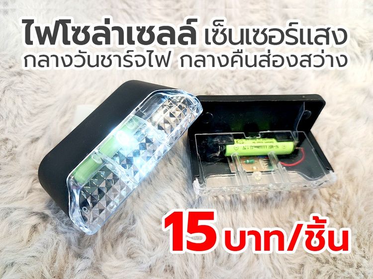 หลอดไฟ LED เริ่มต้น 3 บาท (สินค้าใหม่) รูปที่ 7