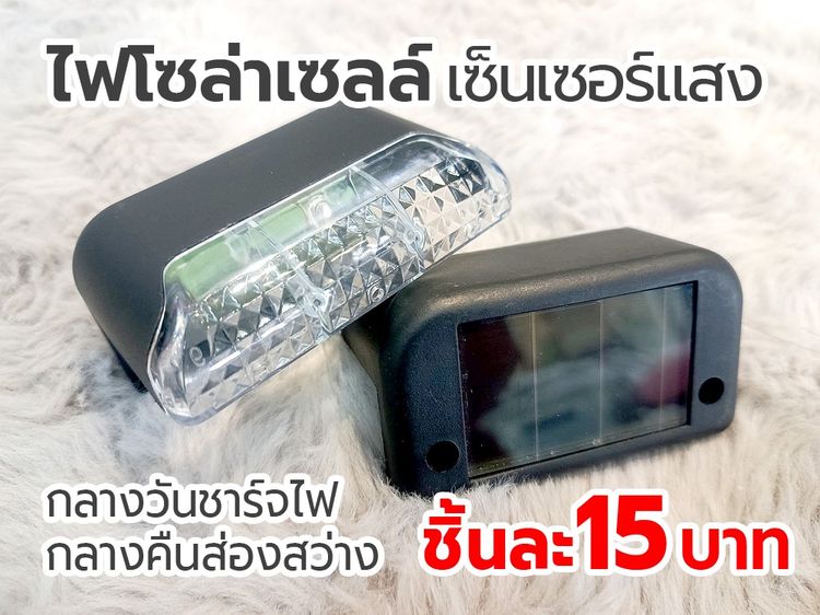 หลอดไฟ LED เริ่มต้น 3 บาท (สินค้าใหม่) รูปที่ 6