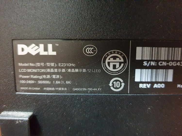 หน้าจอ DELL 23นิ้ว ตำหนิเป็นฝ้าใช้งานได้ รูปที่ 6