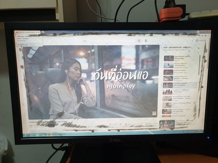 หน้าจอ DELL 23นิ้ว ตำหนิเป็นฝ้าใช้งานได้ รูปที่ 3