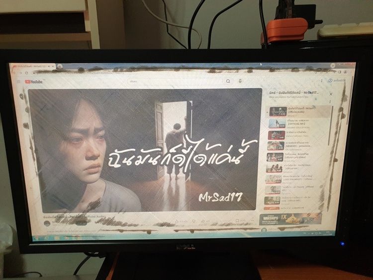 หน้าจอ DELL 23นิ้ว ตำหนิเป็นฝ้าใช้งานได้ รูปที่ 2