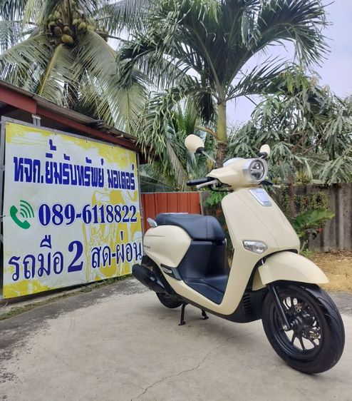 จีออโน่รุ่นปี25 สีเหลืองครีม จด ก.ค.68 ไมค์5พันกิโล