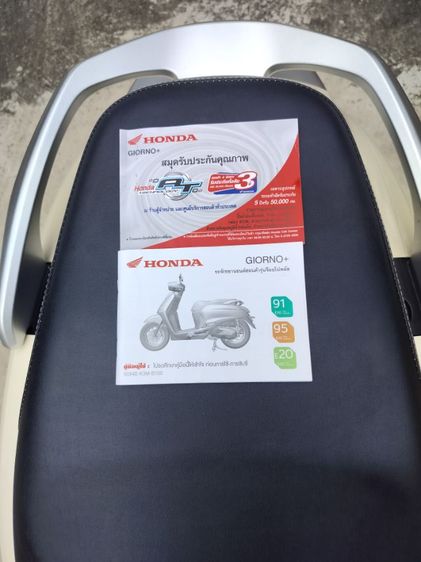 จีออโน่รุ่นปี25 สีเหลืองครีม จด ก.ค.68 ไมค์5พันกิโล รูปที่ 5