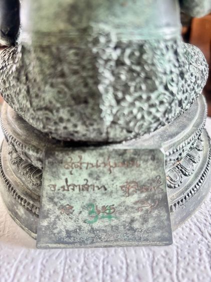 พระพิฆเนศงวงกวักขวา หลวงปู่หงษ์ พรหมปัญโญ ปี56 รูปที่ 4