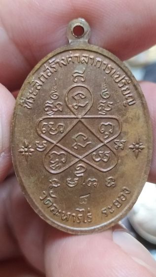 หลวงปู่ทิมอิสริโกวัดละหารไร่เจริญพรล่าง รูปที่ 9