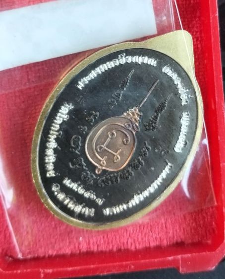 รายการ 88 เนื้อ 4k ลงยาแดงจัดสร้าง 30 เหรียญ