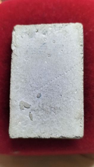 พระสมเด็จวัดบางขุนพรหมปี09 รูปที่ 2